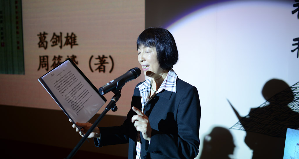 組委會介紹第九屆文津圖書獎評選情況