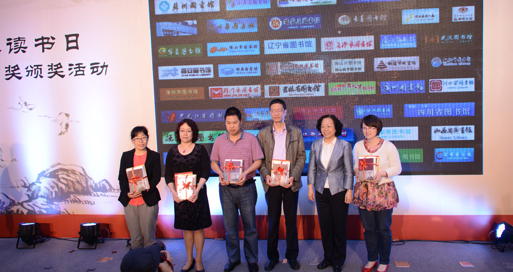 獲獎出版機構(gòu)代表上臺領(lǐng)獎