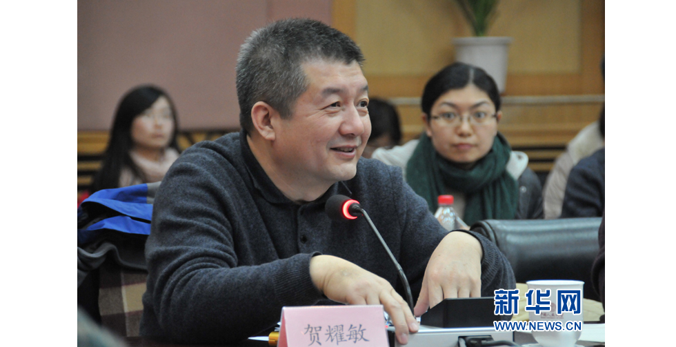 中國人民大學(xué)校長助理、出版社總編輯賀耀敏教授