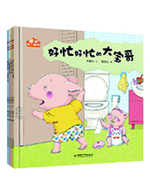 中國(guó)和平出版社推薦：&ldquo;我+妹妹&rdquo;系列圖書