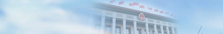 &ldquo;打虎拍蠅&rdquo;以來(lái) 你感受到啥變化