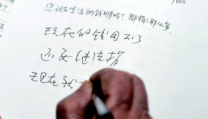 捐平生積蓄助學(xué)，百歲&ldquo;中國好人&rdquo;引萬千網(wǎng)友追思