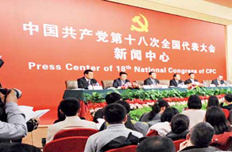 國家電網(wǎng)為國家和地方能源發(fā)展建言獻(xiàn)策