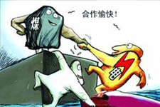 王禹民：須下決心改革電價形成機(jī)制   朱長林：應(yīng)改革電價審批制度