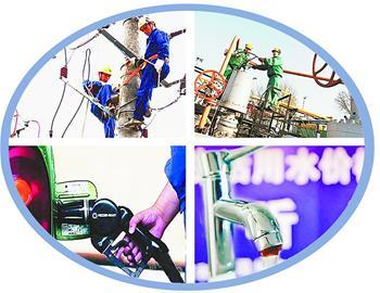 資源價改步入"深水區(qū)" 定價機(jī)制逐步理順