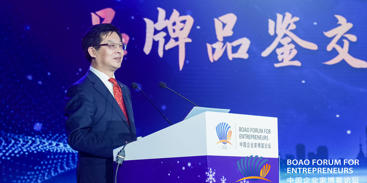 新華社黨組成員、秘書長宮喜祥出席2020中國企業(yè)家博鰲論壇品牌品鑒交流會(huì)暨哈爾濱之夜