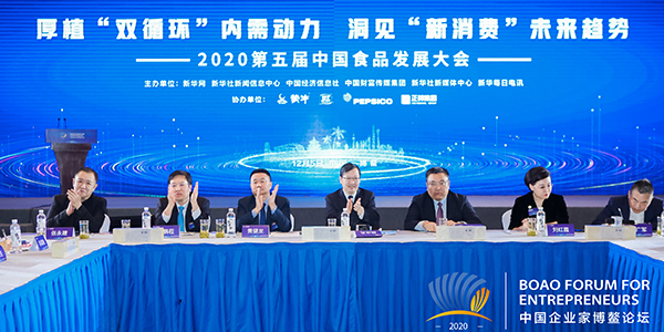 新消費風口下 快消企業(yè)如何發(fā)現(xiàn)價值、創(chuàng)新求變