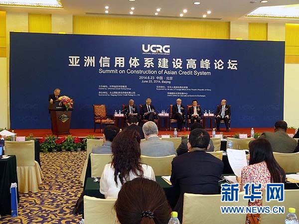 ２０１２年１０月，中美俄三國(guó)評(píng)級(jí)機(jī)構(gòu)發(fā)表&ldquo;北京宣言&rdquo;，發(fā)起成立世界信用評(píng)級(jí)集團(tuán)。