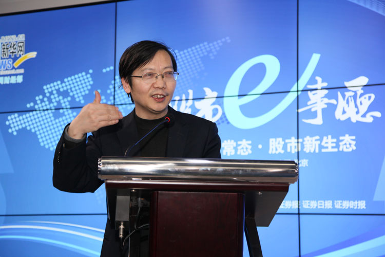 &ldquo;股市e事廳&rdquo;精彩花絮