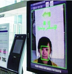 銀行開(kāi)戶(hù)堅(jiān)持面簽還是可以刷臉？