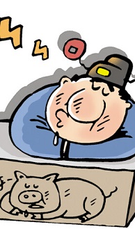 如何拯救&ldquo;懶惰&rdquo;的企業(yè)？