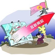 &ldquo;互聯網+&rdquo;股飛起來