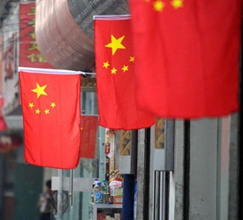 &ldquo;互聯網+&rdquo;助力中國經濟