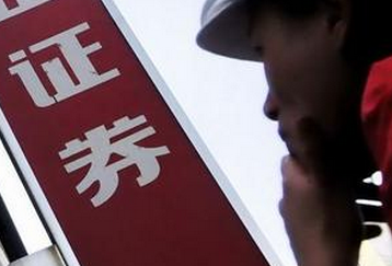 &ldquo;巨無霸&rdquo;不斷來襲 市場(chǎng)逐步適應(yīng)節(jié)奏