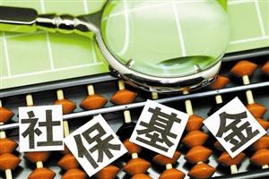 近700家上市公司披露中報(bào) 社?；鹦逻M(jìn)股票覆蓋23個(gè)行業(yè)