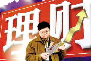 春節(jié)休市持股？還是持幣？