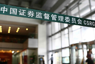 證監(jiān)會(huì)主席肖鋼四度發(fā)聲 給市場(chǎng)吃&ldquo;定心丸&rdquo;