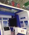 重慶展廳