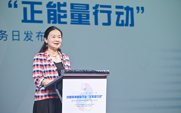 中國營養(yǎng)保健食品協(xié)會厲梁秋：行業(yè)自律對保健食品企業(yè)提出了更高要求