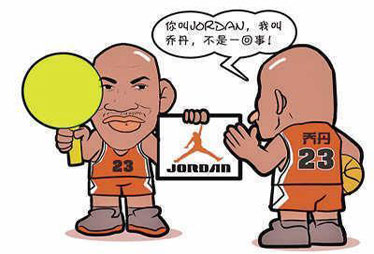 多國(guó)紛紛限購(gòu)嬰兒奶粉 針對(duì)中國(guó)顧客