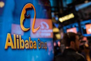 美律所稱將對(duì)阿里展開(kāi)調(diào)查   風(fēng)險(xiǎn)有多大？