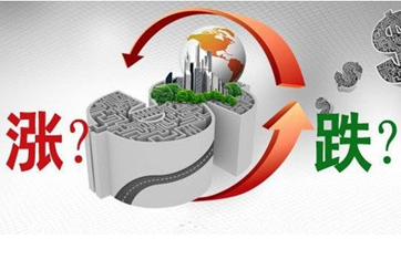 降息VS不動產(chǎn)登記 房價漲OR跌？