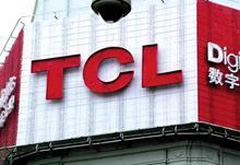 &ldquo;鐵公雞&rdquo;TCL回應(yīng)7年才分紅：受業(yè)績(jī)拖累