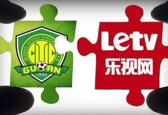 國(guó)安、樂視的閃婚閃離