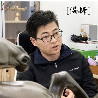 【偏鋒】離職創(chuàng)業(yè)，從四平八穩(wěn)到處處是坑