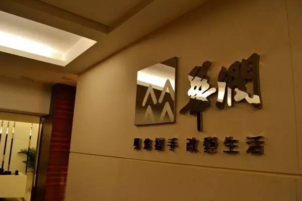 371.7億！華潤(rùn)放手萬(wàn)科