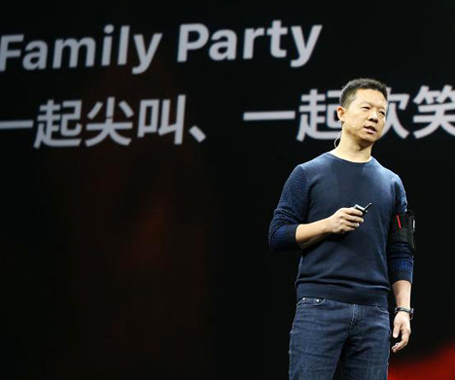 &ldquo;挪款&rdquo;13億，半部樂視帝國融資術(shù)