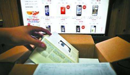 網(wǎng)購、預(yù)付消費(fèi)槽點(diǎn)多多