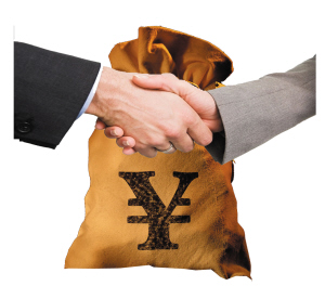 國務(wù)院關(guān)于鼓勵支持和引導(dǎo)個體私營等非公有制經(jīng)濟(jì)發(fā)展的若干意見