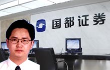 國都證券王保豐涉嫌內(nèi)幕交易