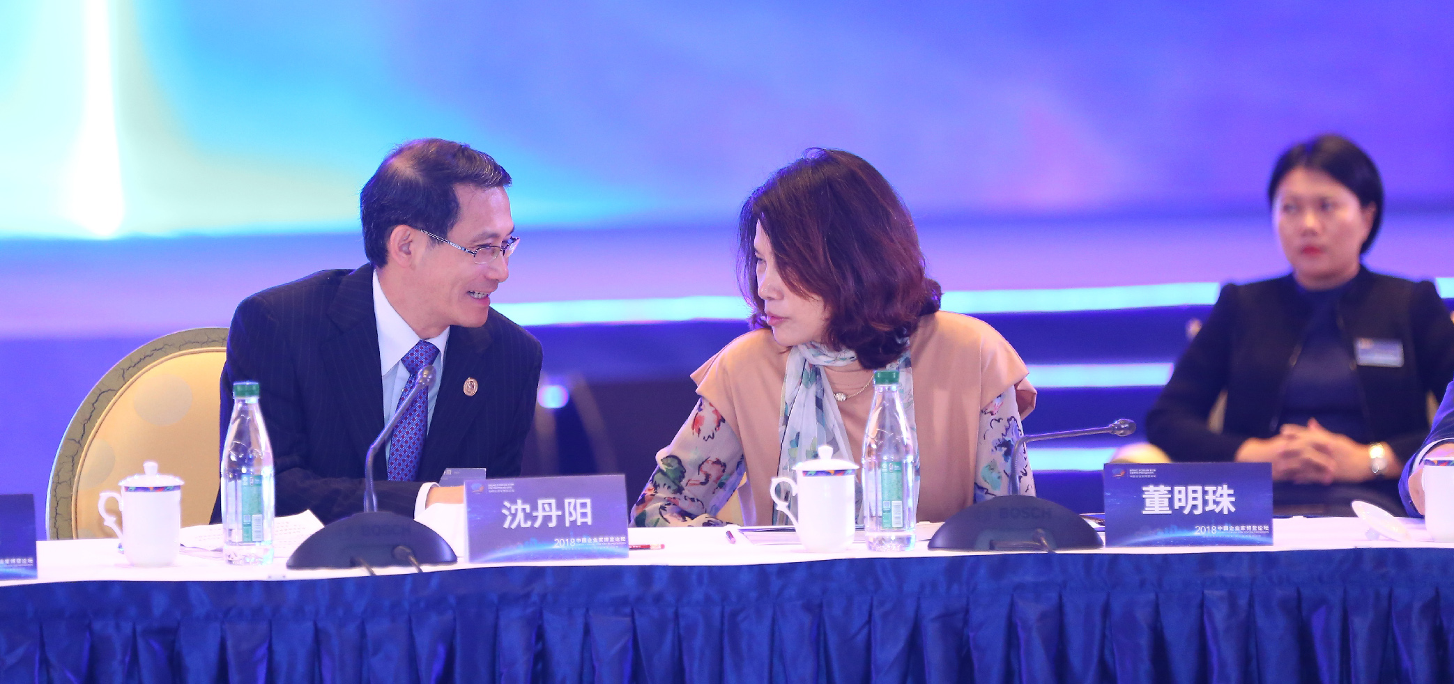 &ldquo;2018中國企業(yè)家博鰲論壇&rdquo;現(xiàn)場速覽