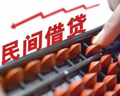 民間借貸新規(guī)出臺(tái)，有人企圖鉆空子