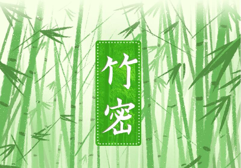 手繪長(zhǎng)圖|福建三明：綠色打底生態(tài)積淀，讓財(cái)富來(lái)敲門