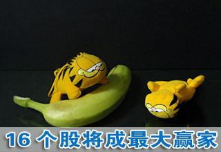 轉(zhuǎn)融通試點全面啟動在即 16股最大贏家