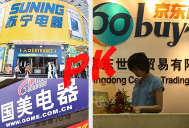 京東蘇寧國(guó)美網(wǎng)上約架