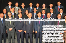 《費(fèi)加羅報(bào)》刊文稱中企在法尋找機(jī)會