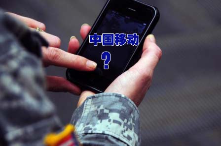 蘋果CEO訪華會晤運(yùn)營商 &ldquo;首站&rdquo;中移動