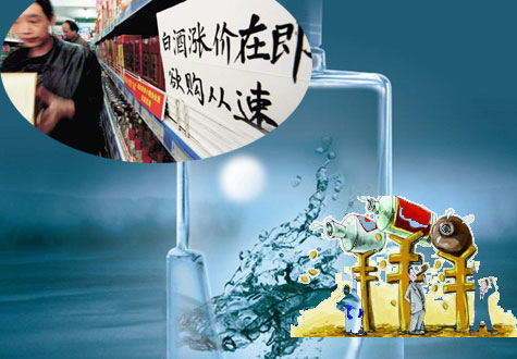 過(guò)去的黃金十年，是白酒不理性的十年