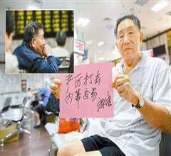 應&ldquo;三思&rdquo;光大烏龍監(jiān)管漏洞