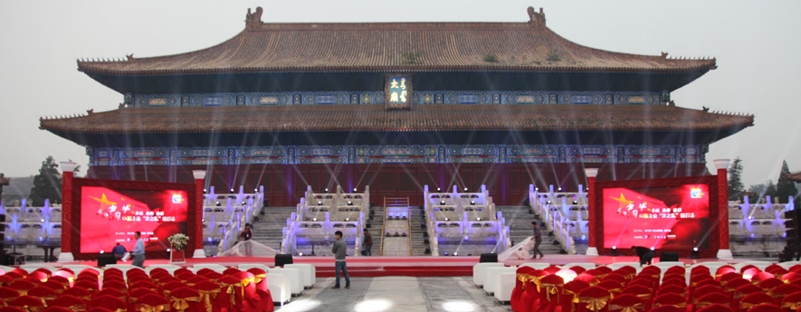 &ldquo;我的中國(guó)夢(mèng)，中國(guó)企業(yè)夢(mèng)之隊(duì)&rdquo;網(wǎng)絡(luò)盛典倒計(jì)時(shí)