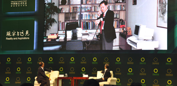 柳傳志對(duì)話王石:我們的三十年