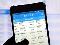 搶票&ldquo;加速包&rdquo;，真能幫你買到票嗎？