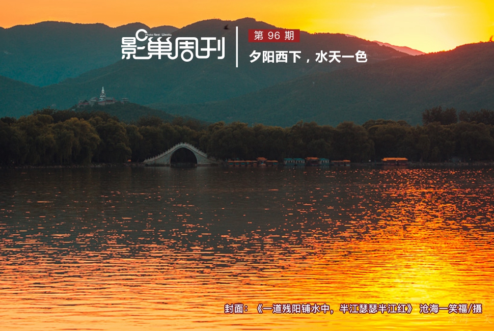 一道殘陽(yáng)鋪水中，半江瑟瑟半江紅