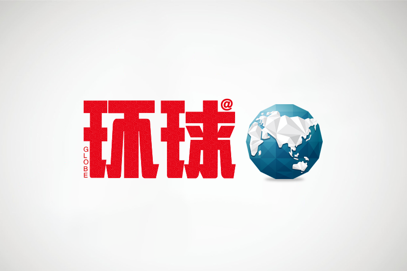 書之味