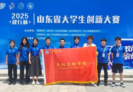 青島科技大學：打造“生”生不息實踐育人新生態(tài)