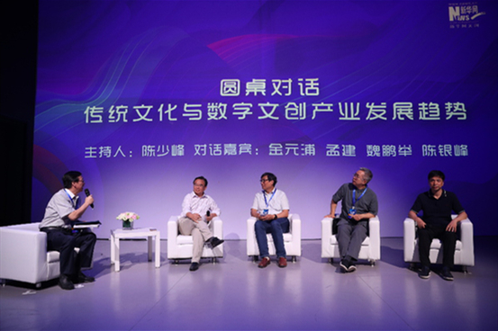 新華網(wǎng)舉辦&ldquo;瓷生物樂園現(xiàn)象&rdquo;閉門會(huì)